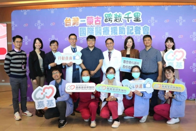 熱愛運動卻被疼痛所苦的蒙古青年  因緣際會擔任嘉基醫療關懷團隊接待  獲國際醫療援助計畫  嘉基助終結十年疼痛　