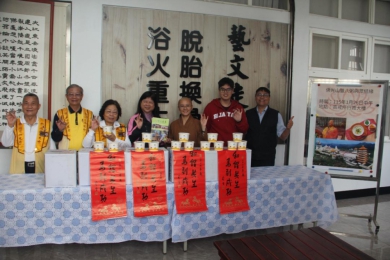 佛光山法師贈粥高戒所賀歲祈平安