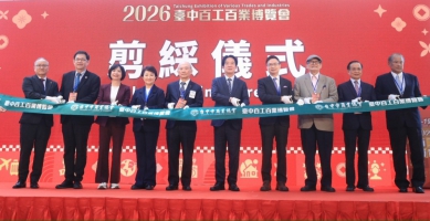 中台灣經濟新篇章！台中國際會展中心試營運 吸引近25萬人 次商機突破15億元
