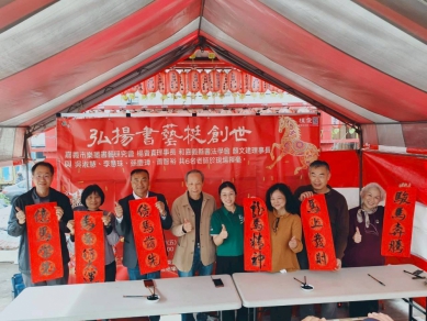 創世嘉義院25年 弘揚書藝舉辦捐發票送春聯  獻愛植物人  文財殿168份錢母一路發 　