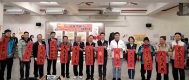 馬年迎春納福 金馬報喜 大安有福贈春聯 祝福市民「人馬大興、出入平安」