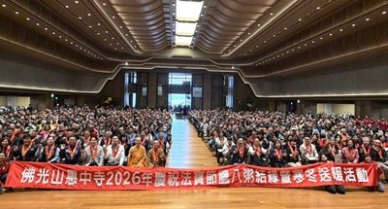 慈悲心 迎春送暖慶法寶節　佛光山惠中寺關懷1400戶福田戶 民政局長吳世瑋肯定溫暖善行