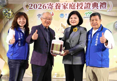 駿馬獎座致敬最溫柔英雄 雲林縣115年度寄養家庭授證 縣長張麗善致謝敞開家門 成為孩子最溫暖後盾！