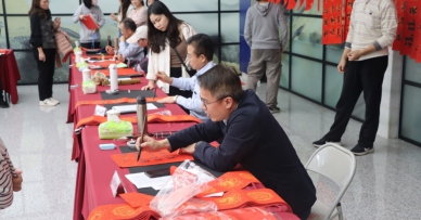 「墨香迎春，公義傳情」彰化執行分署揮毫義賣。（照片分署提供）