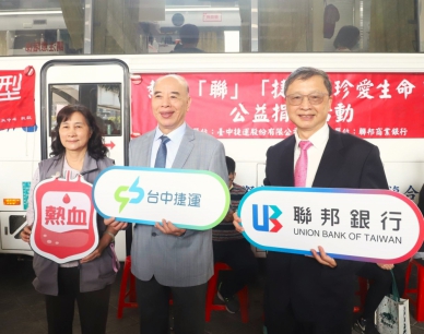 捐血傳愛 中市「熱血聯捷、珍愛生命」捐血登場 春節前募熱血解血荒