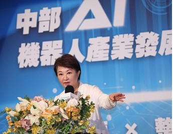 領航台灣科技 飛向世界！AIT處長谷立言赴台中與產業代表交流 盧秀燕市長4大優勢轉型「AI機器人之都」籲中央加碼投資