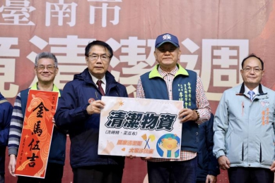 台南啟動國家清潔週 黃偉哲盼落實「垃圾減量、分類、省廚餘」乾淨三法寶