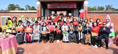 家扶在益源古厝辦理﹁新春幸福年菜圍爐﹂。（照片家扶提供）