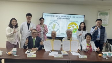 臺中醫院攜手臺中市醫師公會　簽署健康台灣深耕計畫MOU