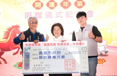 嘉義市「龍騰馬躍 桃喜迎新」開運年菜捐贈弱勢家庭及獨居長者 市長黃敏惠感謝各界善心成為「美好的總合」！