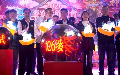 2026雲林麥寮燈節盛大開幕！ 雙燈區「幸福搖搖馬」與「慈光耀馬」點亮雲林海區 現場限量發放提燈及消費券〜