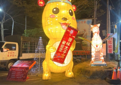 雲林太子宮舉辦新春賞花燈過平安橋活動 歡迎大家前往賞燈、參拜、逛夜市 籲請信眾：太子飛馬穩中進、丙午保泰莫燥行！