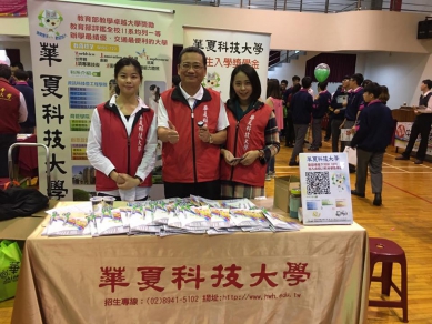 高哲翰講座教授回應「川普再控台灣偷晶片產業、網友質疑政府態度」戰略分析