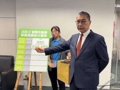 民進黨直轄市議員初選秘書長徐國勇抽民調順序