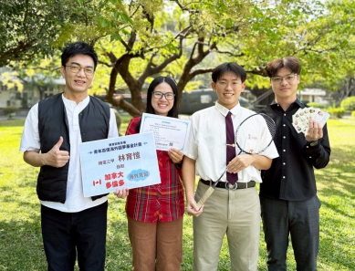 中山工商林育愷同學獲選教育部「海外圓夢基金計畫」將至加拿大智慧製造與AI人工智慧見學之旅