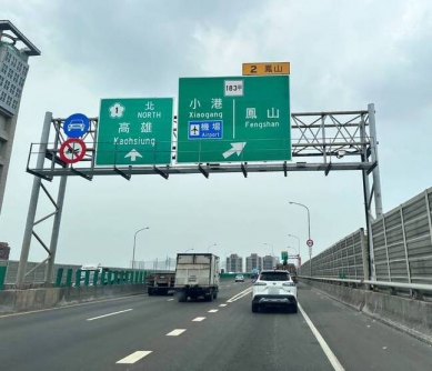 台88線鳳山、大發交流道路不平3/2晚封閉8小時維修