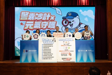 警企聯手護嘉園  地政攔阻詐騙短劇揭騙局  嘉市警攜手元大人壽發表「防詐秘笈」