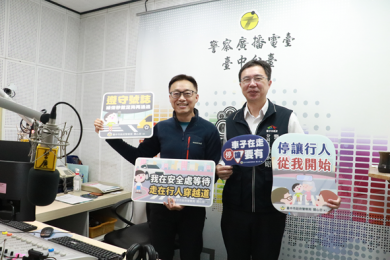 施永昭上節目暢談防詐    使得空中民眾受益匪淺