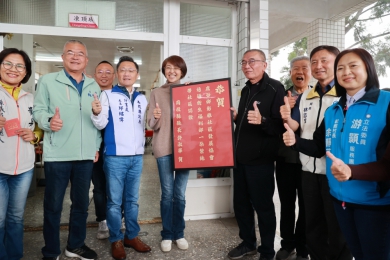 南投縣第一個反暴力社區　鹿谷彰雅社區獲頒「一朵紫絲帶」