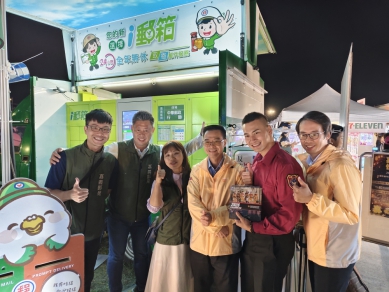 台灣燈會嘉義郵局特色行銷攤位 消防猛男與藝人助陣爭相打卡合照