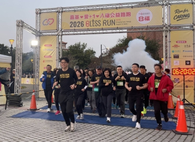 嘉義基督教醫院愛＋1熱血開跑 Run for CARING為長輩幸福「加一」