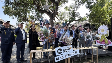 2026阿里山花季3月10日開始   同步展開「春.櫻與音的對話」系列活動  《山谷幻境・神獸樂舞》令人驚豔