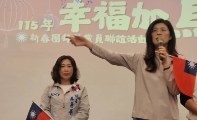 臺東縣長選戰｜鄭麗文力挺吳秀華