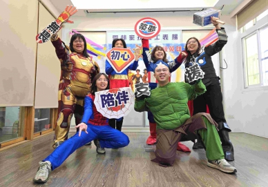 守護弱勢 人間英雄在身邊〜 雲林家扶6位社工分別榮獲縣政府及衛福部表揚