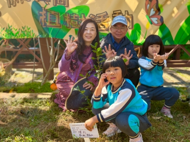 一棵樹的力量，為山林種下未來 參山處三地植樹行動 推動低碳永續觀光