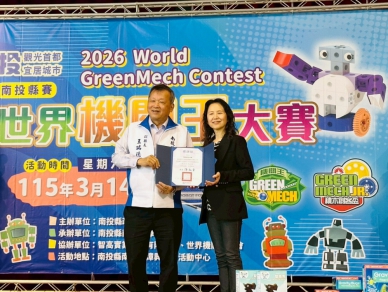 2026世界機關王大賽南投縣賽百名選手組隊拚冠