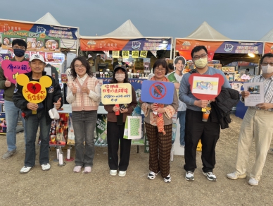 嘉義酒廠台灣燈會設攤  回饋鄉民行銷攜手政府宣導防詐 守護民眾的錢包