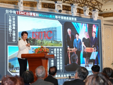 世界中心發光發熱！盧秀燕市長紐約感性演說 台灣與世界接軌的重要橋樑