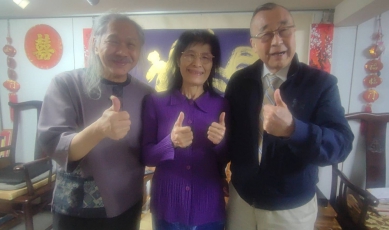 臺中啓程~開創民生 前台中縣長~廖了以拜會東方水墨畫會理事長 何木火