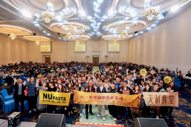 唯賀春酒結合公益　50萬鮮乳送暖偏鄉孩童