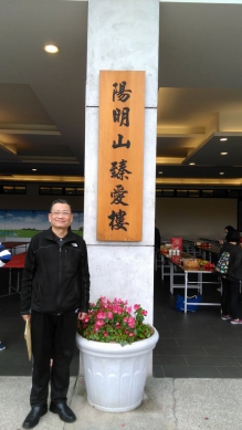 高哲翰講座教授點評美伊談判「羅生門」雙層賽局