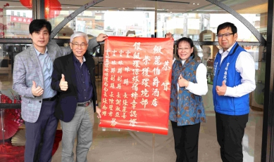 雲林綠色旅遊示範再+1 斗六市緻麗伯爵酒店取得環境部「銀級環保旅宿認證」 開創旅宿業永續發展新里程！