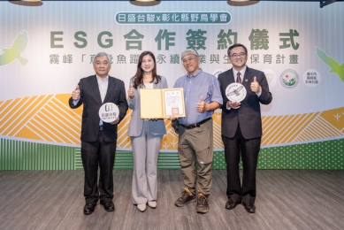 跨域合作推農地生態復育　ESG行動落實在地農村