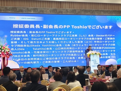 嘉義南區扶輪社隆重慶祝授證 47 週年 展現深耕在地國際連結凝聚力