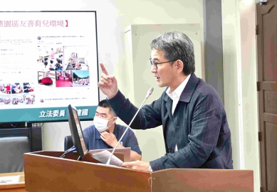 擴大產業園區托育服務 雲林立委劉建國要求經濟部1個月內提具體計畫！