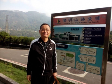 高哲翰講座教授敬悼國際鑑識權威李昌鈺博士辭世