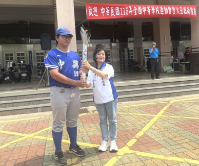 115年全中運聖火傳遞抵達 南投熱情迎接薪火相傳