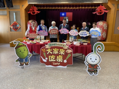 大家來吃桌｜蔥動味蕾。火蔥饗宴，壽豐全民廣場4/18日熱鬧開桌，名廚葉志龍打造原民辦桌新風味，限量 50 桌搶購中！