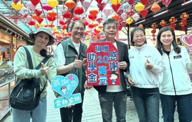 雲林斗六紅螞蟻生態世界捐贈雲林家扶20萬助學金 園主林明期「阿錡to新聞」號召大家加入家扶助學行列！