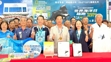宜蘭頭城鎮公所攜手國家地理雜誌舉辦「世界海洋日」路跑6月14日登場 大武路歡喜起跑