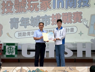 「投號玩家－青年城市挑戰賽」首場校園說明會登場　創新計畫吸引學子關注