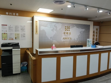 愛樂活推全民福委會　讓台灣好產品走入日常生活