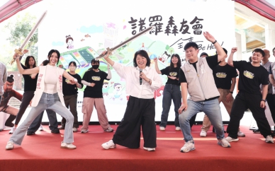 諸羅森友會熱鬧揭幕！ 嘉義市政府跨局處攜手推30場活動今起登場 嗨翻兒童月！