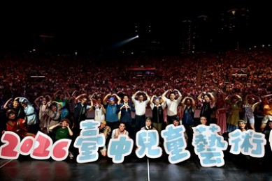 台中兒藝節最佳禮物！紙風車《三國奇遇》圓滿戶外劇場翻玩經典 上萬觀眾同歡