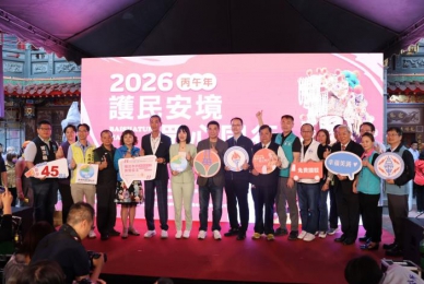 拱天宮媽祖徒步進香將於12日深夜登轎啟程 記者會