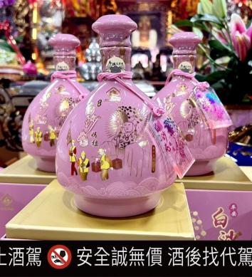 配合白沙屯媽祖進香之旅,泰山推出「白沙屯媽祖聯名紀念酒」。(照片泰山提供)